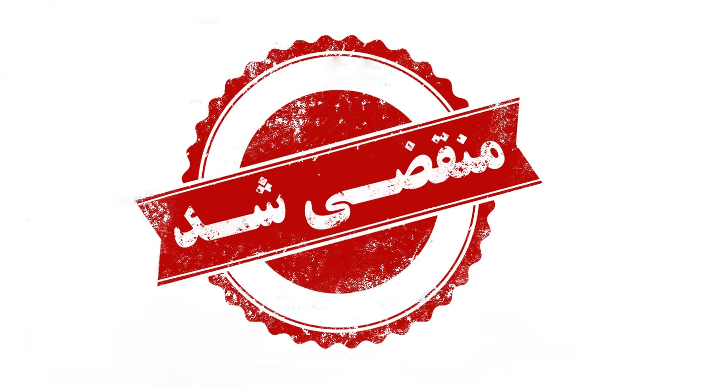 بهترین فروشگاه اسکیت و جت اسکی در گناوه