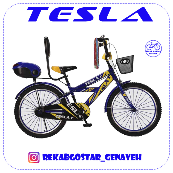 Atlas teslr cycle price new arrivals